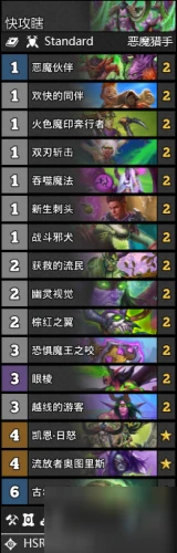 《爐石傳說》暗月馬戲團卡組怎麼搭配 暗月馬戲團卡組搭配推薦