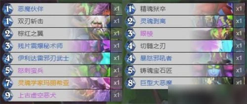 《爐石傳說》對決模式用哪些卡組好 對決模式強勢卡組推薦