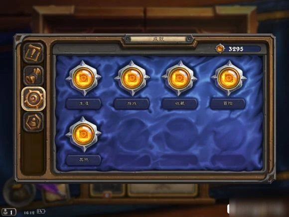 《爐石傳說》新版本每周任務有哪些 新版本每周任務完成攻略