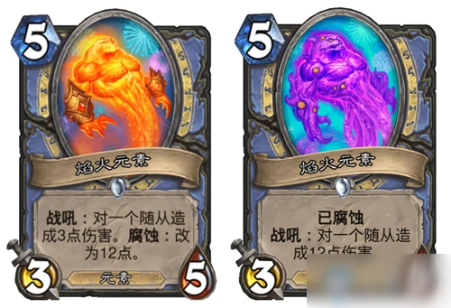 《爐石傳說》新卡焰火元素怎麼樣 焰火元素屬性效果一覽