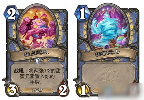 《爐石傳說》甜點颶風怎麼樣 新卡甜點颶風效果一覽