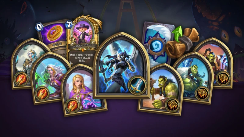 《爐石傳說》暗月馬戲團通行證價格一覽 通行證價格是多少