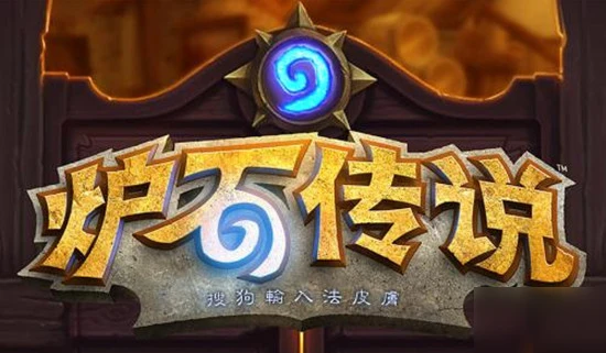 《爐石傳說》暗月馬戲團日月德卡組代碼介紹 暗月馬戲團日月德卡組怎麼玩