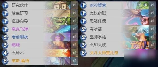 《爐石傳說》對決模式騎士卡組套牌編碼介紹 對決模式卡組騎士最佳怎麼搭配