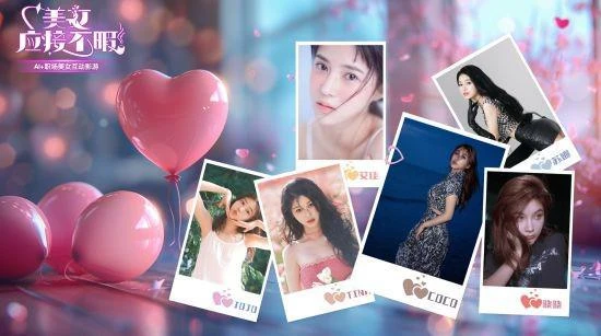 《美女,應接不暇》製作人談遊戲的創意與突破