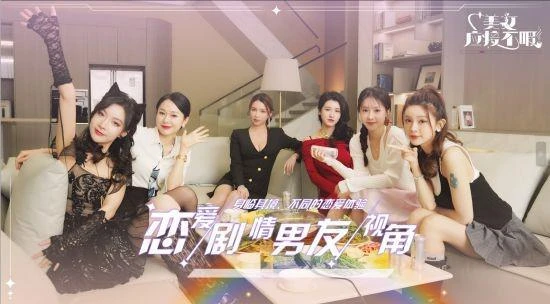 《美女，應接不暇》製作人談遊戲的創意與突破