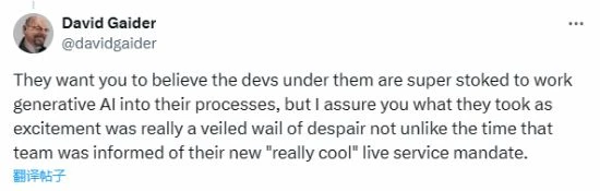 前《龍騰世紀》編劇談EA的AI夢:EA的興奮實際是哀嚎