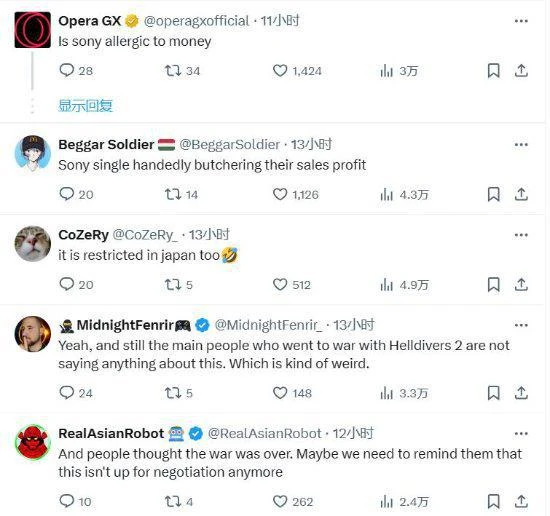 《對馬島》PC版多區下架引玩家不滿:索尼對錢過敏？