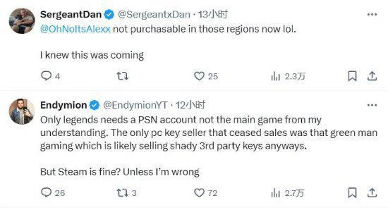 《對馬島》PC版多區下架引玩家不滿:索尼對錢過敏？