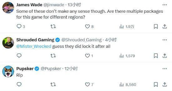 《對馬島》PC版多區下架引玩家不滿:索尼對錢過敏？