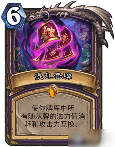 《爐石傳說》新卡混亂套牌怎麼樣 混亂套牌卡牌圖鑑