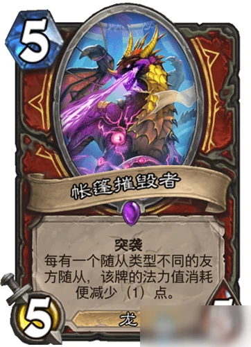 《爐石傳說》瘋狂的暗月馬戲團戰士新卡有哪些 戰士新卡匯總一覽