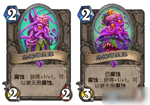 《爐石傳說》瘋狂的暗月馬戲團中立新卡恐怖增生體怎麼樣 新卡恐怖增生體一覽