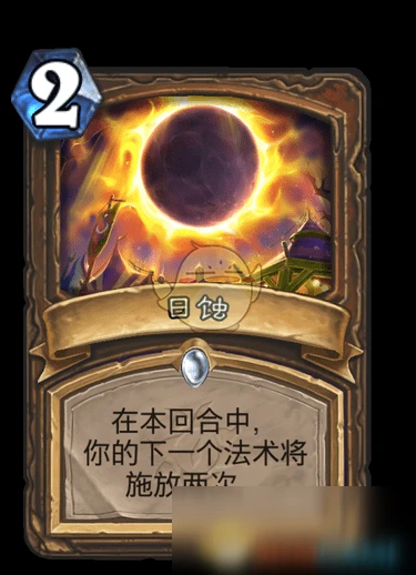 《爐石傳說》瘋狂的暗月馬戲團新增卡牌是什麼 新增卡牌匯總