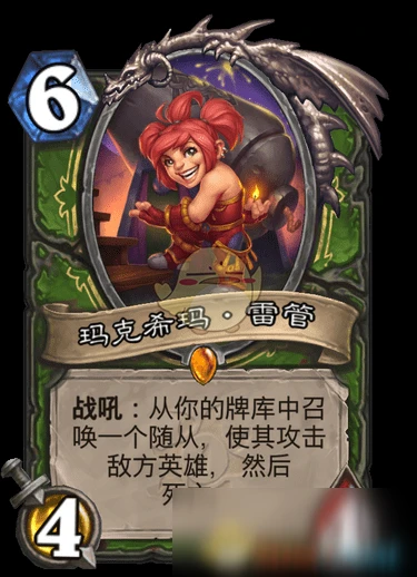 《爐石傳說》瘋狂的暗月馬戲團新增卡牌是什麼 新增卡牌匯總