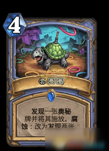 《爐石傳說》瘋狂的暗月馬戲團新增卡牌是什麼 新增卡牌匯總