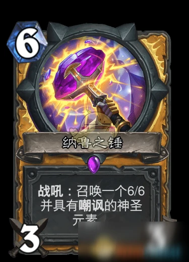 《爐石傳說》瘋狂的暗月馬戲團新增卡牌是什麼 新增卡牌匯總