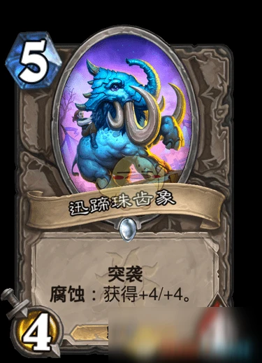 《爐石傳說》瘋狂的暗月馬戲團新增卡牌是什麼 新增卡牌匯總