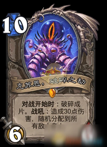 《爐石傳說》瘋狂的暗月馬戲團新增卡牌是什麼 新增卡牌匯總