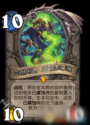 《爐石傳說》瘋狂的暗月馬戲團新增卡牌是什麼 新增卡牌匯總