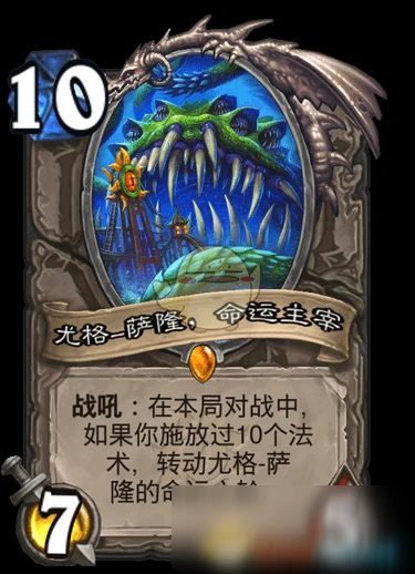 《爐石傳說》瘋狂的暗月馬戲團新增卡牌是什麼 新增卡牌匯總