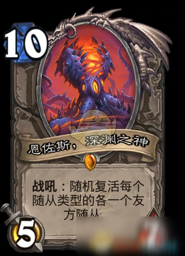 《爐石傳說》瘋狂的暗月馬戲團新增卡牌是什麼 新增卡牌匯總