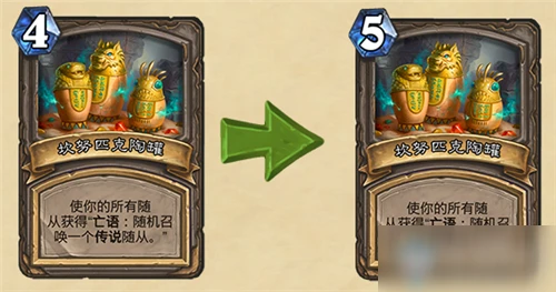 《爐石傳說》18.6.1對決模式主動寶藏更新了什麼 更新內容一覽