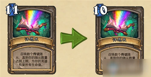 《爐石傳說》18.6.1對決模式主動寶藏更新了什麼 更新內容一覽