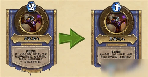 《爐石傳說》18.6.1對決模式被動寶藏有什麼改動 被動寶藏改動一覽