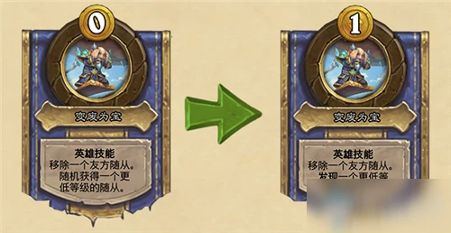 《爐石傳說》18.6.1酒館戰棋英雄更新了什麼 更新改動一覽