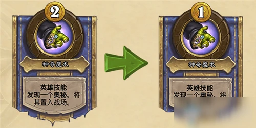 《爐石傳說》18.6.1酒館戰棋英雄更新了什麼 更新改動一覽