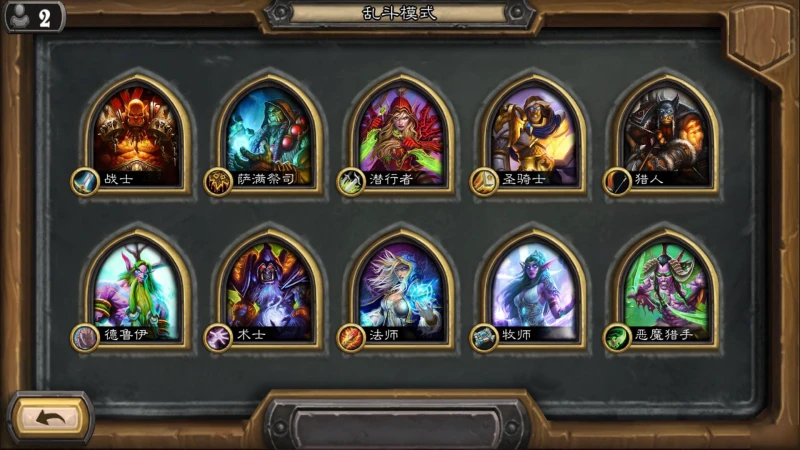 爐石傳說魚人來了亂斗攻略 玩法圖文教程