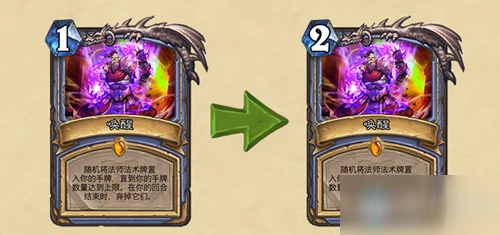 《爐石傳說》18.6版本更新內容匯總 18.6版本新增內容一覽