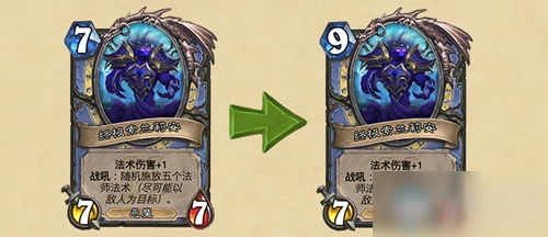 《爐石傳說》18.6版本更新內容匯總 18.6版本新增內容一覽