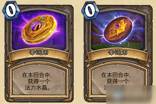 《爐石傳說》新手入門指南 進度與獎勵系統重做分享