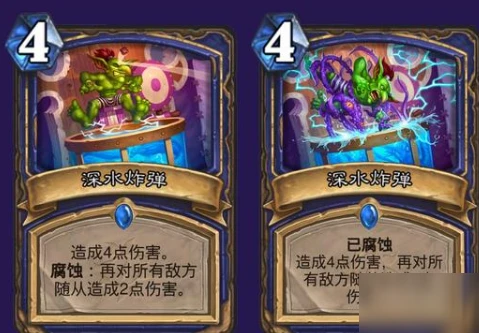 爐石傳說深水炸彈怎麼樣 卡牌效果推薦