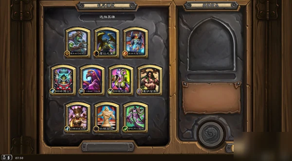 《爐石傳說》首領對決3.0怎麼玩 首領對決3.0玩法技巧攻略
