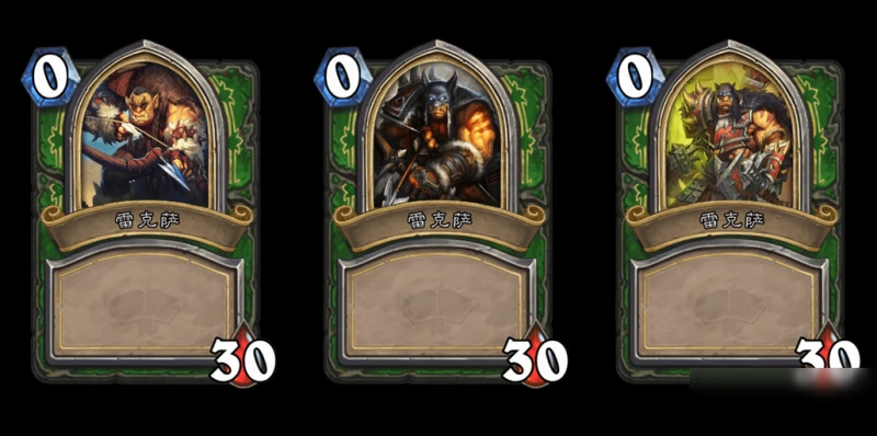 《爐石傳說》變裝舞會攻略 第二周內容介紹