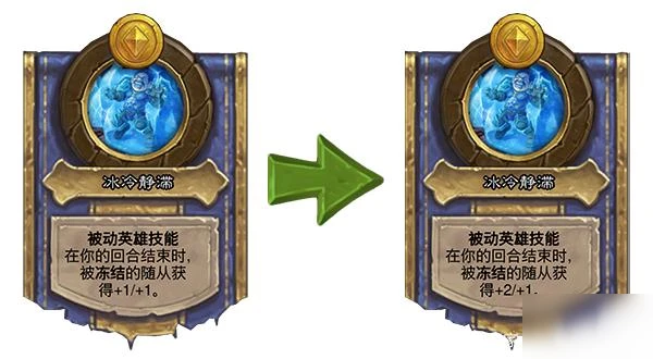 爐石傳說辛達苟薩技能有什麼改動 辛達苟薩技改一覽