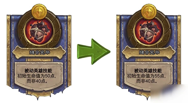 爐石傳說帕奇維克技能有什麼改動 帕奇維克技改一覽