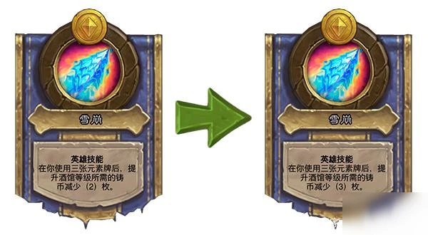 爐石傳說齊恩瓦拉技能有什麼改動 齊恩瓦拉技改一覽
