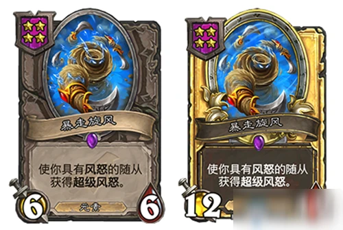 《爐石傳說》18.4.2補丁更新了什麼 18.4.2更新內容一覽