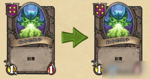 《爐石傳說》18.4.2補丁更新了什麼 18.4.2更新內容一覽