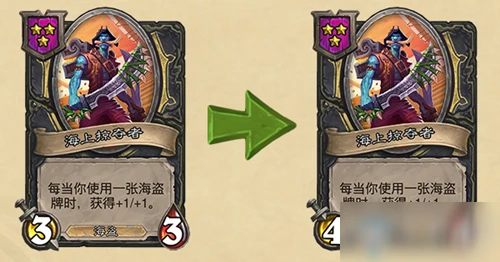 《爐石傳說》18.4.2補丁更新了什麼 18.4.2更新內容一覽