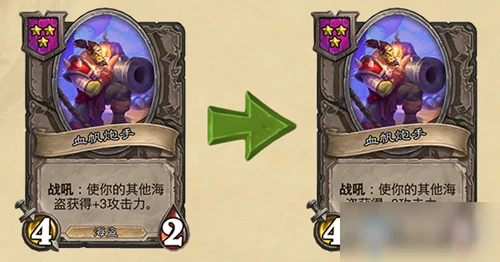 《爐石傳說》18.4.2補丁更新了什麼 18.4.2更新內容一覽