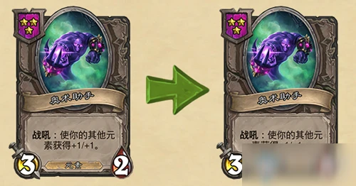 《爐石傳說》18.4.2補丁更新了什麼 18.4.2更新內容一覽