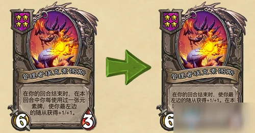 《爐石傳說》18.4.2補丁更新了什麼 18.4.2更新內容一覽