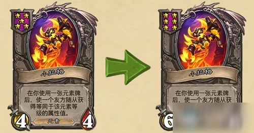 《爐石傳說》18.4.2補丁更新了什麼 18.4.2更新內容一覽