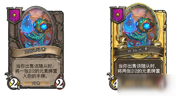 《爐石傳說》18.4補丁更新匯總 18.4補丁內容一覽