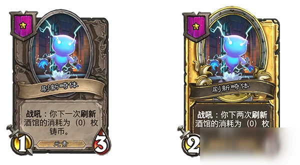 《爐石傳說》18.4補丁更新匯總 18.4補丁內容一覽